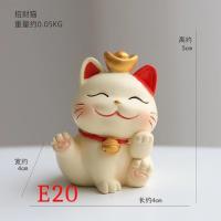 ราคา ราคาชุด แมวกวักญี่ปุ่น แมวนำโชค ตุ๊กตาจิ๋ว ตุ๊กตาบอนไซทำจากเรซิ่นตกแต่งสวนรูปสัตว์น่ารักสุดสร้างสรรค์ของตกแต่งโต๊ะขนาT (22115948293)