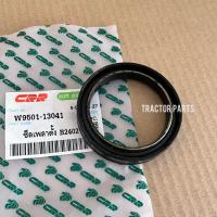 ราคา ซีลเพลาตั้ง ซีลกันน้ำมันเพลาตั้ง รถไถคูโบต้า KUBOTA รุ่น B2410 B2440 (19428284170)
