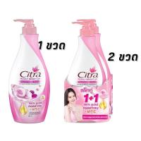 ราคา ซิตร้า Citra โลชั่น ซิตร้าโลชั่น โลชั่นทาผิว ยูวี ออร่า Lotion Whitening ครีมบำรุงผิวกาย 300ml (21728664784)