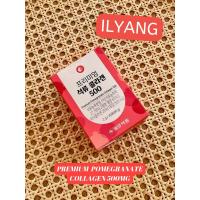 ราคา ใหม่พร้อมส่ง Ilyang Premium Pomegranate Collagen 500mg (20534690861)