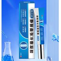 ราคา ครีมทาเส้นเลือดขอด ครีมเส้นเลือด ยาทาเส้นขอด เส้นเลือดขอด gรักษาขาให้สวย รักษาขาให้สวย ครีมหลอดเลือดดำบอกลาเส้นเล (21501164958)