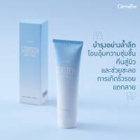 ราคา ส่งฟรี สเตรช มาส์ค ครีม ครีมทาท้องลาย ครีมทาท้องตั้งครรภ์ ครีมป้องกันท้องลาย ลดรอยแตกลาย คนท้องทาได้ (22065282951)