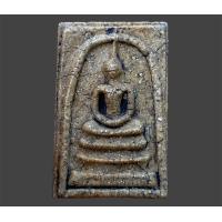 ราคา พระสมเด็จพิมพ์สองหน้า พระสมเด็จวัดระฆัง สมเด็จพุฒาจารย์โตพรหมรังสี (21362820708)