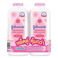 ราคา Johnsons Baby Powder แพ็คคู่คุ้มกว่า แป้งเด็ก จอห์นสัน 380 กรัม x 2 ขวด มี 3 สูตร จอนสัน จอนห์สัน (21290292516)