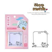 ราคา ส่งจากไทย ตัวปั้มไดอารี่ ตัวปั้มกล่องข้อความ Stamp ตัวปั๊มสไตล์เกาหลี ตัวปั๊มญี่ปุ่น ตัวปั๊มปฏิทิน สแตมป์ ขอบตัด (22000418657)