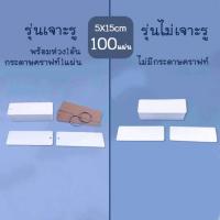 ราคา กระดาษเปล่า ขนาด A5 A6 A7 บัตรคำศัพท์เปล่า กระดาษการ์ดขาว แฟลชการ์ด (21397936274)