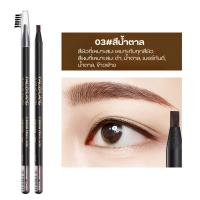 ราคา ดินสอเขียนคิ้ว แบบกันน้ำ ดินสอเขียนคิ้วแบบเชือก เขียนคิ้วเชือกดึง เขียนคิ้วกันน้ำ สิ่งที่ต้องมีสำหรับสาวสวย (21543857535)