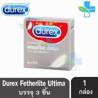 ราคา Durex Fetherlite Ultima ถุงยางอนามัย ดูเร็กซ์ เฟเธอร์ไลท์ อัลติมา ขนาด 52 มม บรรจุ 3ชิ้น กล่อง 1 กล่อง (18346206192)