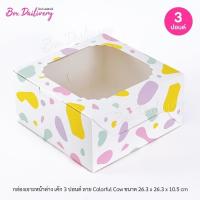ราคา กล่องเค้ก ไซส์ 3ปอนด์ พิมพ์ลาย แพ็ค10ใบ (21938488055)