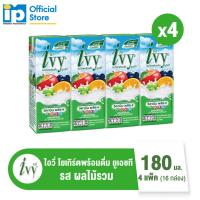 ราคา ไอวี่ โยเกิร์ตพร้อมดื่ม ยูเอชที รสผลไม้รวม 180 มล จำนวน 4 แพ็ค 16 กล่อง (22065011916)