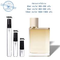ราคา ของแท้ น้ำหอม น้ำหอมแฟชั่น Her London Dream EDP 2ml 5ml 10ml น้ำหอมพกพา หัวสเปรย์ น้ำหอมทดสอบ Her London DreamEDP (21945681350)