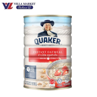 ราคา Quaker Instant Oatmeal 800g ข้าวโอ๊ต สุกเร็ว เพียงเติมน้ำร้อน 2 นาที เควกเกอร์ 800กรัม (22050641981)