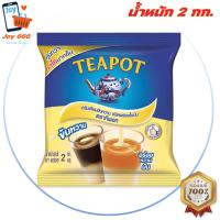 ราคา ส่งเร็วทุกวันค่ะ ทีพอท ครีมเทียมข้นหวาน 2 กก รหัส 925941 (21755283167)