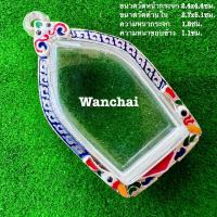 ราคา แถมแหนบ กรอบเงิน ตลับเงิน ตลับพระใส่พระขุนแผนพิมพ์เล็กลงยา (21925267867)