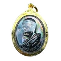 ราคา เหรียญรุ่นเหนือดวง เนื้อทองแดงรมดำ หลวงปู่มหาศิลา ศิริจันโท วัดโพธิ์สะอาด จ กาฬสินธุ์ เป็นเหรียญรุ่นที่หลวงปู่ดำริจัดสร้างเอง (21889001457)