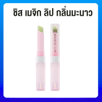 ราคา ส่งฟรี ลิปมันเปลี่ยนสี ลิปเปลี่ยนสี กิฟฟารีน บำรุงริมฝีปากให้นุ่ม ชุ่มชื้น ปรับสีริมฝีปากชมพู (21733161507)