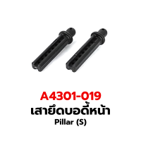 ราคา รวมอะไหล่ KASEMOTO XVAS KM4301 อะไหล่แต่ง รถบังคับ อะไหล่อัพเกรด อลูมิเนียม เบอร์ 001 083 101U 114U (21724498424)