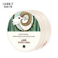 ราคา มาร์คใต้ตา น้ำนมแพะ โรนิก มาร์คนมแพะ 60 แผ่น มาร์คขอบตาคล้ำ ร่องแก้ม ลำคอ (22049571200)