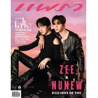 ราคา Bundanjai นิตยสาร แพรว รายเดือน สินค้าสั่งจอง (22154048531)