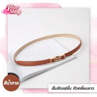 ราคา เข็มขัดผู้หญิงสไตล์เกาหลี เข็มขัดแฟชั่นN1 (21597499862)