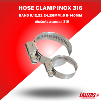 ราคา เข็มขัดรัดท่อ สเตนเลส 316 Nuova Rade Hose Clamp Inox 316 Band 912222426mm Ø8 140mm Lalizas 11113111151111711119 1112111123111251112711130102841028510286102871028810291 10292 10293 10294 10295 10296 10