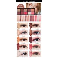 ราคา อายแชโดว์ พาเลททาตา 10 ช่อง No 8003 โนโว NOVO HOJO SHINE COLOR MASTER eyeshadow palette 10 color (19392632456)