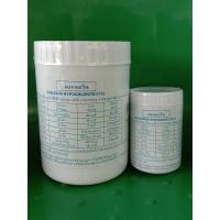 ราคา ผงคลอรีน 65 ขนาด 70กรัม 450กรัม (21889749796)