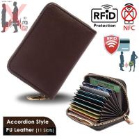 ราคา RFID ผู้ถือบัตรป้องกัน RFID กระเป๋าเงินบัตรเครดิต PU กระเป่าเก็บบัตร กระเป๋าบัตร การ์ด บัตรเครดิต ATM RFID การปิดกั้นกระเป๋าสตางค์ซิป ผู้ถือบัตรหนัง PUป้องกันโจรกรรมข้อมูล (21904659094)