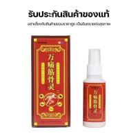 ราคา ส่งในไทย จิน กู่ หลิน 100 บรรเทาอาการแก้ปวด ปวดหลัง สมุนไพรแก้ปวดเมื่อย จากการทำงานและเล่นกีฬา ปวดเมื่อยตามร่างกาย (21978750582)