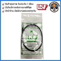 ราคา สายไมล์ KAWASAKI GTO ไมล์รถ สำหรับมอเตอร์ไซค์ตรงรุ่น คาวาซากิ GTO ยี่ห้อ UNF สินค้าคุณภาพดี พร้อมส่ง (9343861550)