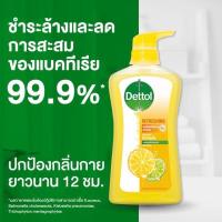ราคา mello Dettol เดทตอล ออนเซ็น สบู่เหลวอาบน้ำ แอนตี้แบคทีเรีย มีให้เลือก10สูตร 450มล x1ขวด (21899758034)
