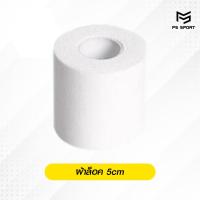 ราคา ผ้าล๊อคนักบอล 2 5CM 3 8CM 5CM ผ้าล็อกข้อเท้า ผ้าล็อคนักกีฬา ผ้าล็อก ผ้าล็อค เทปล็อค ผ้าล็อกข้อมือ นีโอเทป เทปล็อคนักกีฬา เทปล๊อคข้อเท้า ผ้าล็อกฟุตบอล (22101469230)