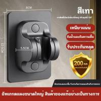 ราคา ที่แขวนฝักบัว ที่แขวนสายชำระ ที่ยึดฝักบัว ที่ยึดสายชำระ ที่แขวนสายเสีย ไม่ต้องเจาะ ไม่ทำลายผิวผนัง (21920943270)