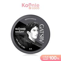ราคา GATSBY Styling Wax Mat Hard 75g (20116398985)