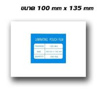 ราคา TWO HORSES พลาสติกเคลือบบัตร มีหลายขนาดให้เลือก บรรจุ100แผ่น หนา 125 mic แผ่นเคลือบ เคลือบร้อน (21910067184)