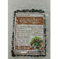 ราคา หมามุ่ยอินเดีย สมุนไพรหมามุ่ย เมล็ดหมามุ่ย สายพันธุ์อินเดีย 200 กรัม Indian Nettles Seed Velvet Bean 200 g (21000411657)