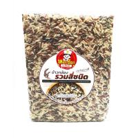 ราคา ข้าวสี่ชนิด ไรซ์เบอร์รี่ หอมมะลิแดง กล้อง กข 43 กล้องมะลิน้ำนม 1 กก (22058161168)