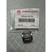 ราคา ลูกปืนสลักลูกสูบ ลูกปืนปลายก้าน AR125 KR150 แท้JP ราคาต่ออัน (21565026207)