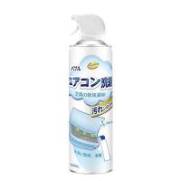 ราคา YTL โฟมล้างแอร์ 500ML สเปรย์โฟมล้างแอร์ ทำความสะอาดแอร์ สเปรย์ล้างแอร์ พร้อมส่ง น้ำยาล้างแอร์ แอร์บ้าน (22147043432)