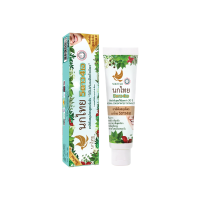 ราคา ยาสีฟัน นกไทย 5ดาว4เอ สูตรต้นตำรับแบบหลอด 25 30 50 100 กรัม 1หลอด (22014665505)