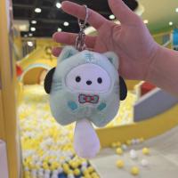 ราคา พวงกุญแจตุ๊กตาการตกแต่งของขวัญวันเกิด Sanrio Kuromi Melody Cinnamoroll ขนาด15ซม ยัดไส้กระเป๋าคู่รักตุ๊กตาแขวน (21282714590)
