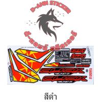 ราคา สติ๊กเกอร์ CLICK 125 I 2017 รุ่น 18 (19022679153)