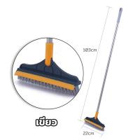 ราคา แปรงขัดพื้นพร้อมที่รีดน้ำ แปรงถูพื้น 2in1 ขนหนาพิเศษ (22093532542)
