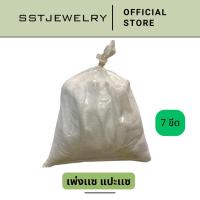 ราคา เบ้าหลอม ตรามอเตอร์ เบ้าหลอมกระดาษ ทนไฟ เบ้าหลอมทอง เบ้าหลอมโลหะ เบ้า หลอมเงิน (21894145879)