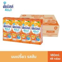 ราคา ยกแพ็ค Dutch Mill ดัชมิลล์ นมเปรี้ยวยูเอชที รสส้ม 180 มล x 48 กล่อง (18319773042)