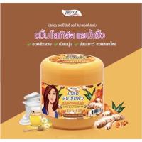 ราคา Cruset Body Spa Proton Salt Scrub 700 g ครูเซ็ท บอดี้สปา และโปรตอน ซอลท์สครับ เกลือสปาขัดผิว กระปุกบิ๊กเบิ้มขนาด 700g เม็ดละเอียดไม่บาดผิว (19528812017)
