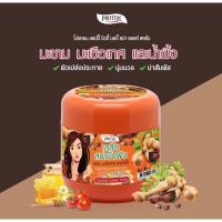 ราคา Cruset Body Spa Proton Salt Scrub 700 g ครูเซ็ท บอดี้สปา และโปรตอน ซอลท์สครับ เกลือสปาขัดผิว กระปุกบิ๊กเบิ้มขนาด 700g เม็ดละเอียดไม่บาดผิว (19528812018)