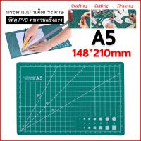 ราคา แผ่นยางรองตัด แผ่นรองตัด PVC Cutting Mat แผ่นรองตัดกระดาษ A1 A2 A3 A4 A5 แผ่นรองตัดราคาส่ง ที่รองตัดกระดาษ ที่รองกรีดกระดาษ (15847807793)