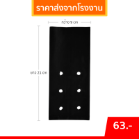 ราคา ถุงเพาะ เมล็ด ถุงดำ ถุงเพาะกล้า 1 กิโล (21382910747)