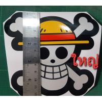 ราคา สติ๊กเกอร์ โจรสลัด หัวกะโหลกวันพีช สะท้อนแสง งานตัดประกอบ (20331224604)